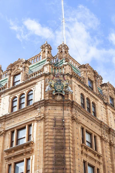  Harrods, lüks mağaza üzerinde Brompton Road, Londra, İngiltere
