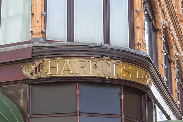 Harrods , luxury department store on Brompton Road, signboard, London, United Kingdom — Stock Photo, Image