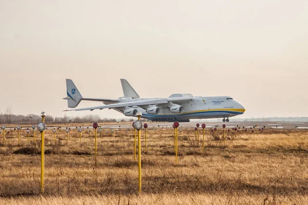 Samolot transportowy Antonow-225 Mrija — Zdjęcie stockowe