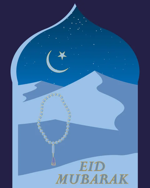 Tarjeta de felicitación Eid — Vector de stock