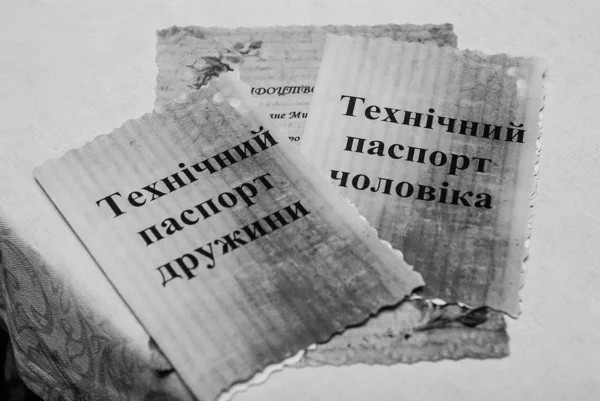 Украинская Свадьба Украина Луцк 2014 Украинская Свадебная Традиция Прекрасная Свадьба — стоковое фото