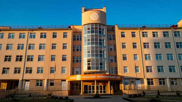 Centrum okołoporodowe, medycyna Łuck Ukraina 04 / 11 / 2019. — Zdjęcie stockowe