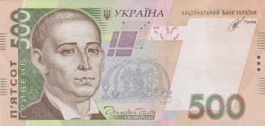 Ukrayna 'nın yüz değeri açık arkaplanda 500 hryvnia