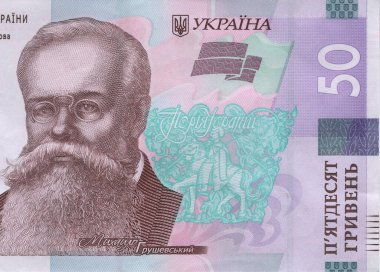 Ukrayna 'nın yüz değeri açık arkaplanda 50 Hryvnia