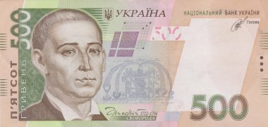 Ukrayna 'nın yüz değeri açık arkaplanda 500 hryvnia