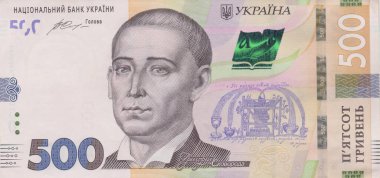 Ukrayna 'nın yüz değeri açık arkaplanda 500 hryvnia