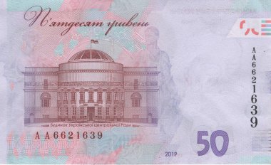 Ukrayna 'nın yüz değeri açık arkaplanda 50 Hryvnia