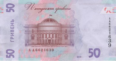 Ukrayna 'nın yüz değeri açık arkaplanda 50 Hryvnia