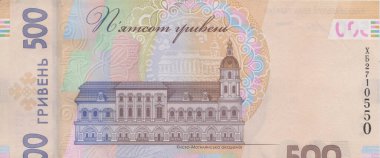 Ukrayna 'nın yüz değeri açık arkaplanda 500 hryvnia