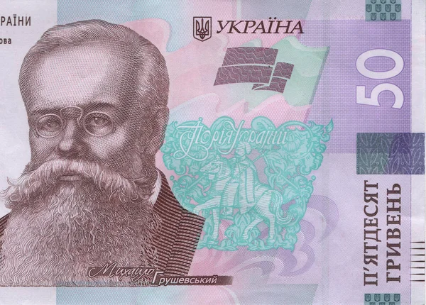 Украинская Номинальная Стоимость Гривен Светлом Фоне — стоковое фото