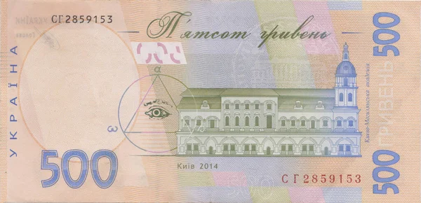 Ουκρανική Ονομαστική Αξία 500 Hryvnias Ένα Ελαφρύ Φόντο — Φωτογραφία Αρχείου