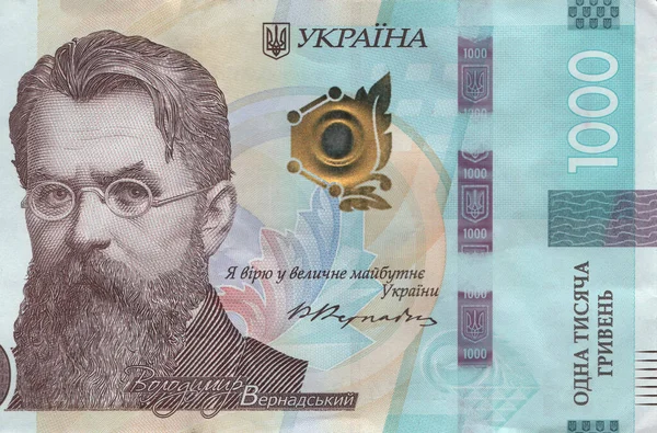 Украинская Номинальная Стоимость 1000 Гривен Светлом Фоне — стоковое фото
