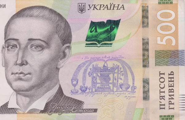 Ukrajinská Nominální Hodnota 500 Hřivny Lehkém Pozadí — Stock fotografie