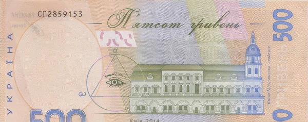 Lot Ukrainian Hryvnias Face Value 500 Hryvnias Black Background Nicely — Stok fotoğraf
