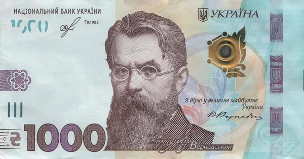 1000 Hryvnia Ukrainian Banknote Fragment Banknote Portrait Vladimir Vernadsky Issued — Stock Photo, Image