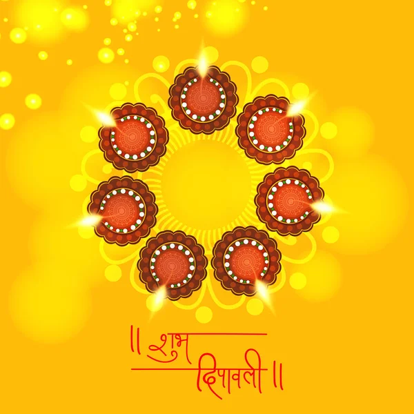 Joyeux Diwali Célébration Avec Texte Hindi Shubh Diwali Carte Voeux — Image vectorielle