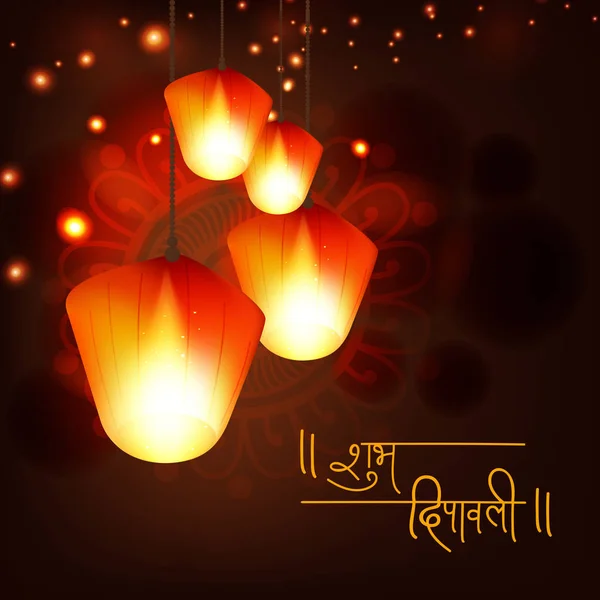 Feliz Celebração Diwali Com Texto Hindi Shubh Diwali Cartão Saudação — Vetor de Stock