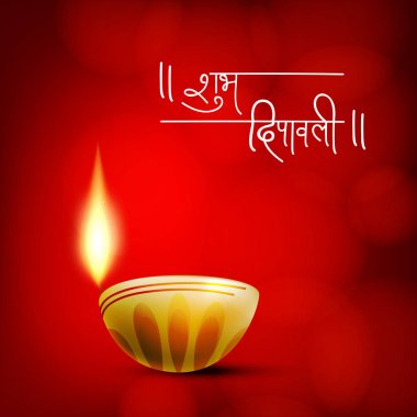Hinduca'da metin ile mutlu Diwali celebration Shubh Diwali. Tebrik kartı