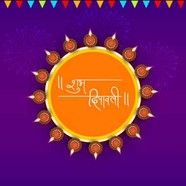 Hinduca'da metin ile mutlu Diwali celebration Shubh Diwali. Tebrik kartı