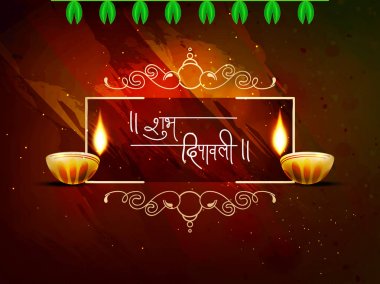 Hinduca'da metin ile mutlu Diwali celebration Shubh Diwali. Tebrik kartı
