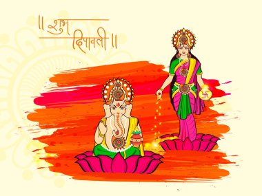 Hint Lord Lord kutsal lotus üzerinde oturmuş, nimet veren Ganesha vektör çizim