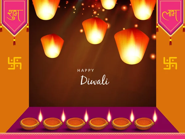 Design Creativo Del Biglietto Auguri Celebrazione Del Happy Diwali Festival — Vettoriale Stock