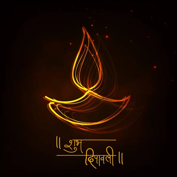 Feliz Celebración Diwali Con Texto Hindi Shubh Diwali Tarjeta Felicitación — Vector de stock