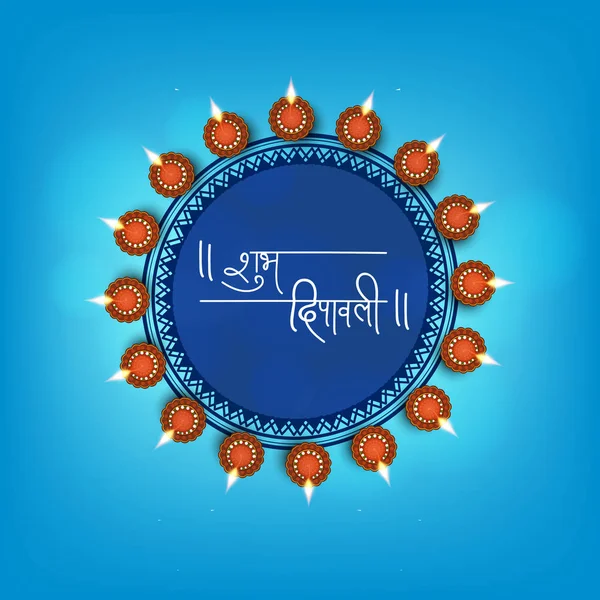 Happy Diwali Firandet Med Hindi Text Shubh Diwali Gratulationskort — Stock vektor