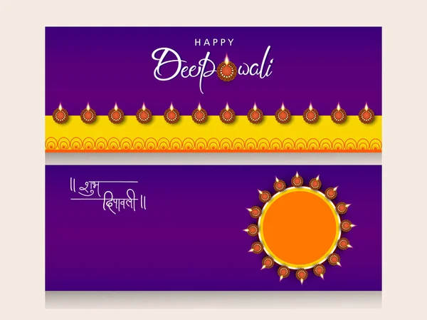 Têtes Site Web Créatifs Bannières Définies Avec Hindi Subh Diwali — Image vectorielle