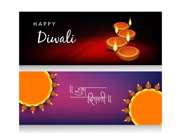 Kreative Website Header Oder Banner Mit Hindi Subh Diwali Text — Stockvektor