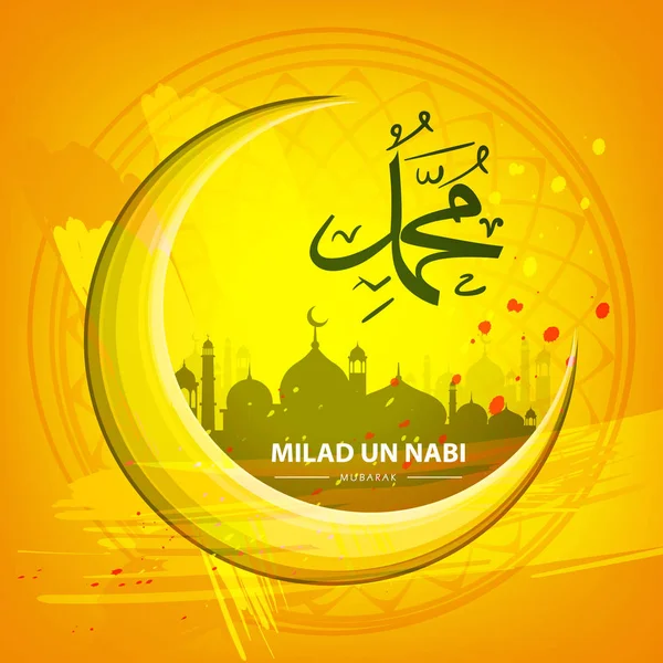 Creative Ilustrace Posvátné Mešity Text Eid Milad Nabi — Stockový vektor