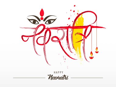 Düzenlenebilir Navratri Hinduca'da metin vektör Tanrıça durga gözleri için hindu yeni yıl 2018