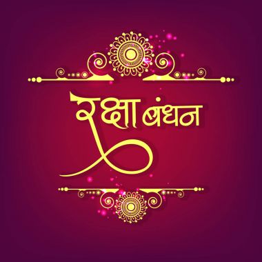 vektör yaratıcı raksha bandhan arka plan
