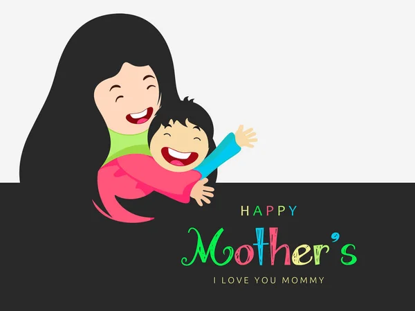 Abstract Vector Illustration Happy Mother Day Layout Design Best Mom — Stock Vector