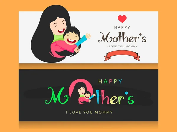 Abstract Vector Illustration Happy Mother Day Layout Design Best Mom — Stock Vector