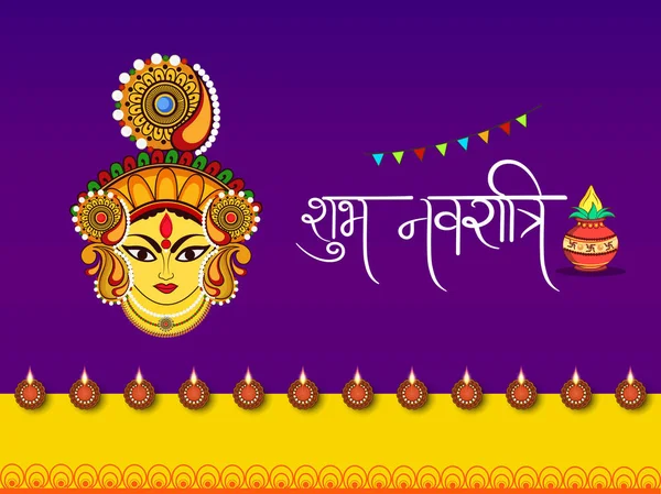 Hindu Fesztivál Sas Navratri 2018 Ban Üdvözlőlap Poszter Banner Szórólap — Stock Vector