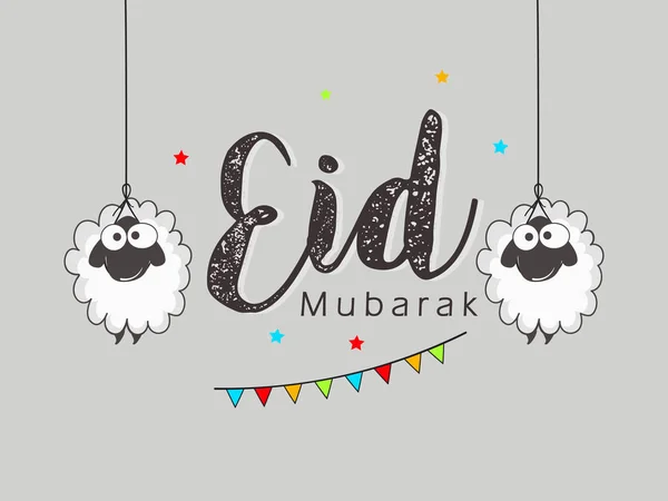 Texto Eid Mubarak Com Ovelhas Bonitos Projeto Cartão Saudação Para — Vetor de Stock