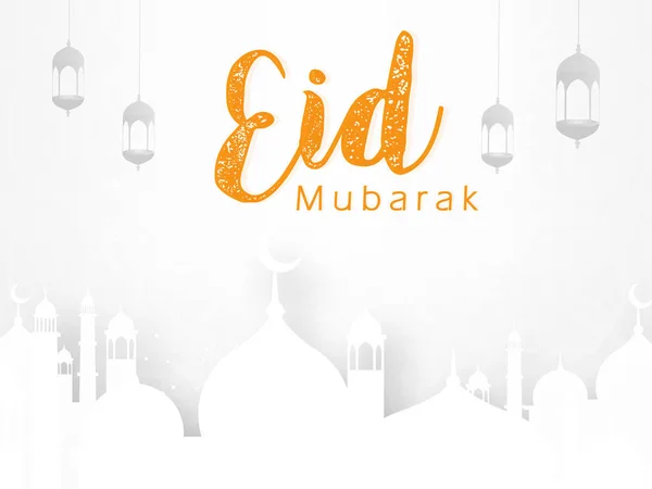 Ilustración Vectorial Eid Mubarak Diseño Papel Pintado Con Fondo Mezquita — Vector de stock