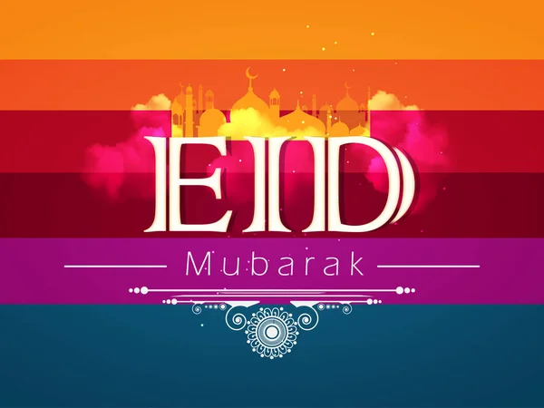 Eid Mubarak Vector Ilustração Wallpaper Design Com Masjid Fundo Mesquita — Vetor de Stock