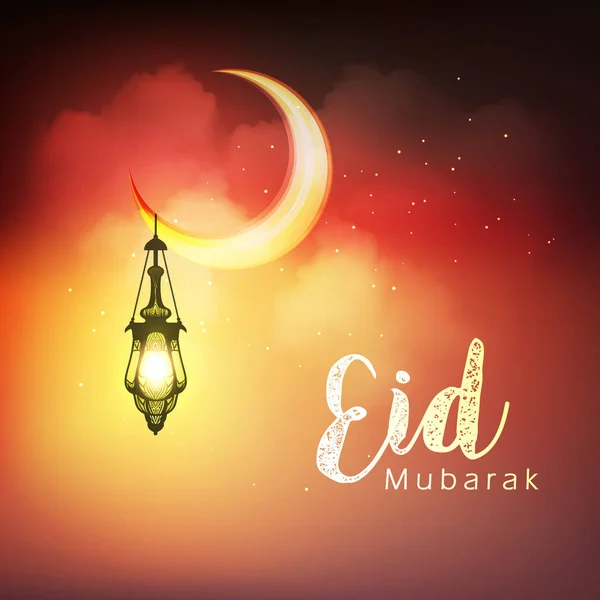 Plantilla Tarjeta Felicitación Diseño Vectorial Islámico Eid Mubarak Con Caligrafía — Vector de stock