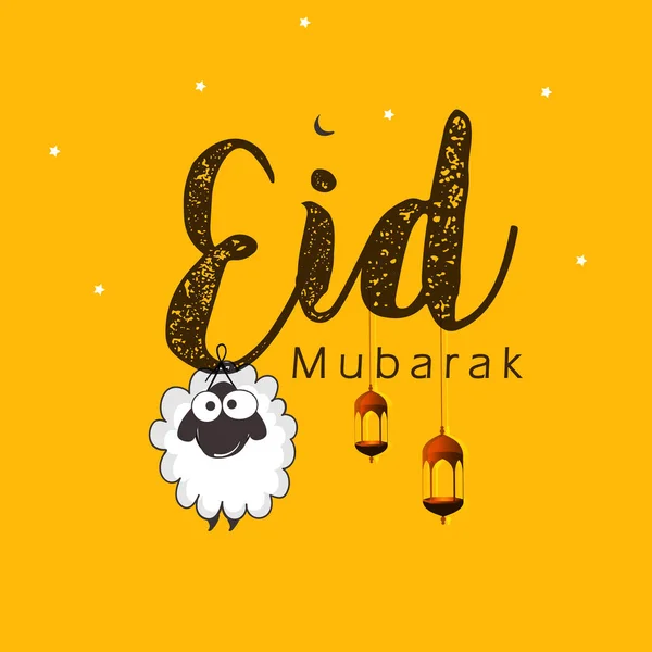 Eid Mubarak Vetor Islâmico Design Modelo Cartão Saudação Com Caligrafia — Vetor de Stock