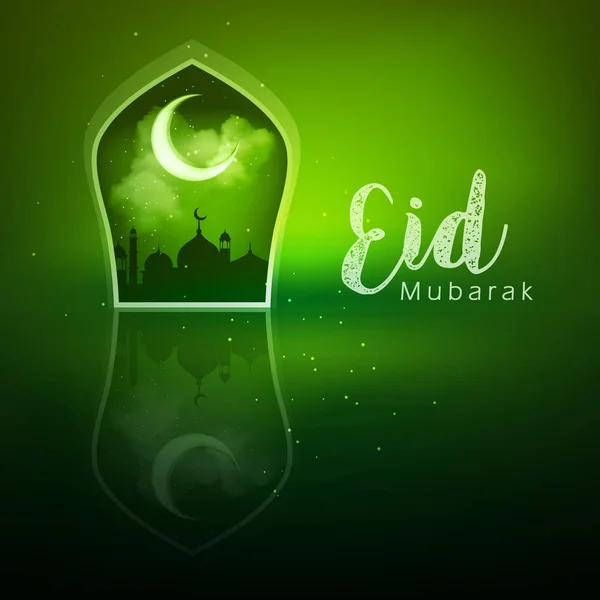 Eid Mubarak Vetor Islâmico Design Modelo Cartão Saudação Com Caligrafia —  Vetores de Stock