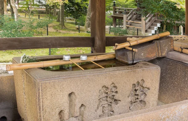 真如寺の洗面台. — ストック写真