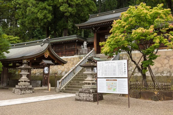 Santuário de Xintoísmo Sakurayama Hachimon-go em Takayama . — Fotografia de Stock