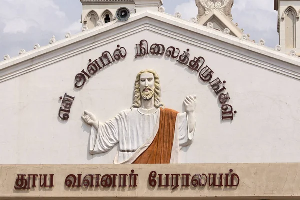 Väggmålning bild av Jesus i Dindigul kyrka. — Stockfoto