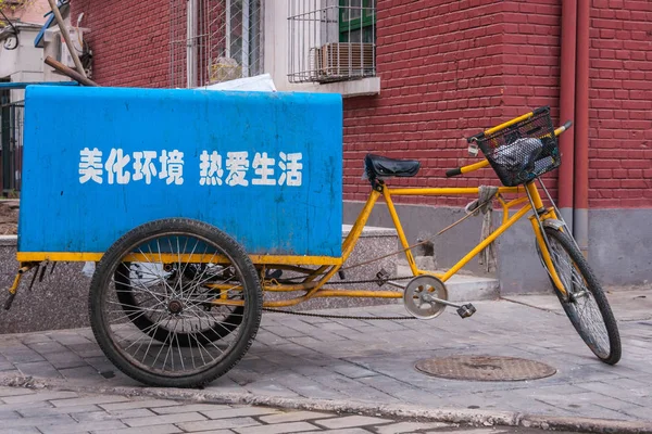 Prullenbak collectie driewieler in straat. — Stockfoto