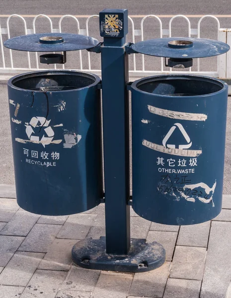 Dos papeleras públicas en Beijing . — Foto de Stock