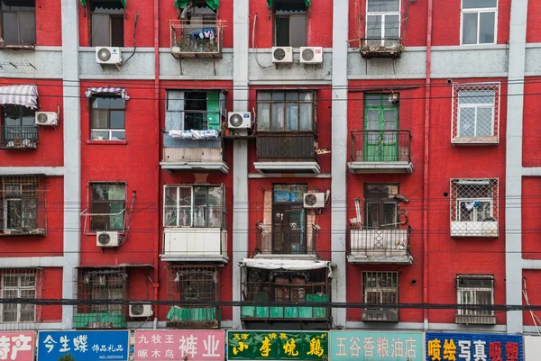 Fachada roja del complejo de viviendas pobres, Beijing . —  Fotos de Stock