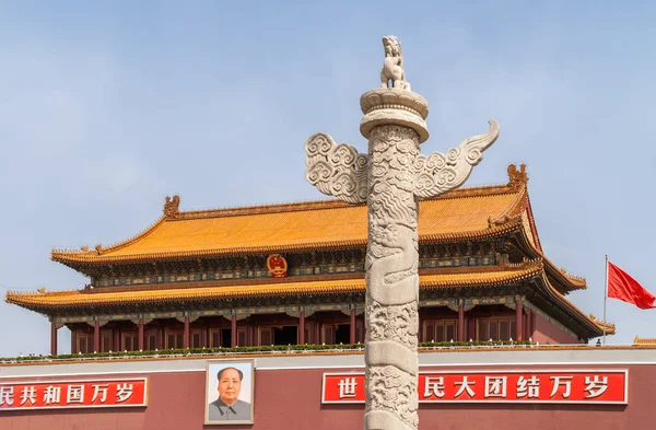 Beijing China April 2010 Monumentl Red Orange Building Tall Wall — Stock Photo, Image