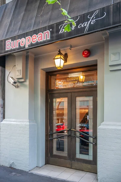 Ingresso laterale all'European Cafe di Melbourne, Australia . — Foto Stock